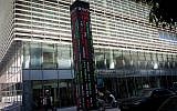 Stock quotes seen outside the Tel Aviv Stock Exchange on August 26, 2015. (Miriam Alster/FLASH90)