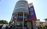 View of the new Mental health center in Mayanei HaYeshua ("Springs of Salvation") Medical Center in the ultra-Orthodox city of Bnei Brak, May 29, 2016 (Yaakov Naumi/Flash90)