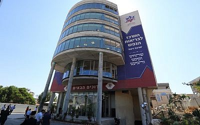 View of the new Mental health center in Mayanei HaYeshua ("Springs of Salvation") Medical Center in the ultra-Orthodox city of Bnei Brak, May 29, 2016 (Yaakov Naumi/Flash90)