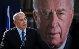 File: Prime Minister Benjamin Netanyahu speaks during a memorial service marking 23 years since the assassination of prime minister Yitzhak Rabin, at Mount Herzl cemetery in Jerusalem, on October 21, 2018. (Marc Israel Sellem/Pool/Flash90)