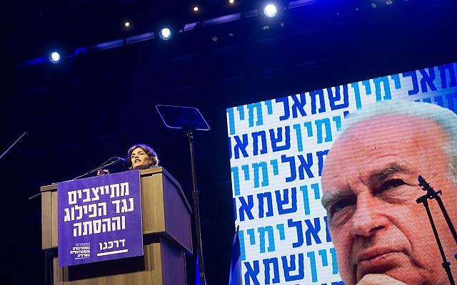 Head of the left-wing Meretz party Tamar Zandberg attends a rally marking 23 years since the assassination of prime minister Yitzhak Rabin, at Tel Aviv's Rabin Square on November 3, 2018. (Miriam Alster/Flash90) Head of the left-wing Meretz party Tamar Zandberg attends a rally marking 23 years since the assassination of prime minister Yitzhak Rabin, at Tel Aviv's Rabin Square on November 3, 2018. (Miriam Alster/Flash90)