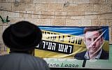 An ultra-Orthodox man stands outside the Haredi campaign headquarters for the Jerusalem mayoral candidate Ofer Berkovitch in Jerusalem, on November 8, 2018, ahead of the second round municipal elections that will take place on November 13. (Hadas Parush/Flash90)
