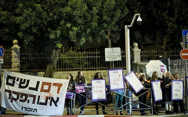 Israelis protesting violence against women outside the Prime Minister's Residence in Jerusalem on November 27, 2018. (Yonatan Sindel/Flash90) Israelis protesting violence against women outside the Prime Minister's Residence in Jerusalem on November 27, 2018. (Yonatan Sindel/Flash90)