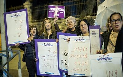 Israeli women protesting violence against women outside the Prime Minister's Residence, in Jerusalem, on November 27, 2018. (Yonatan Sindel/Flash90)