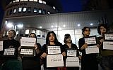 Women attend a rally protesting violence against women, following the murders of two young women, outside police headquarters in south Tel Aviv on November 28, 2018. (Tomer Neuberg/Flash90)
