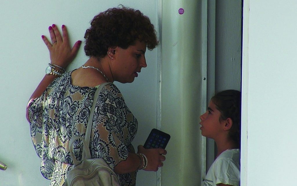 Still photo from 'Family in Transition.' (Courtesy)