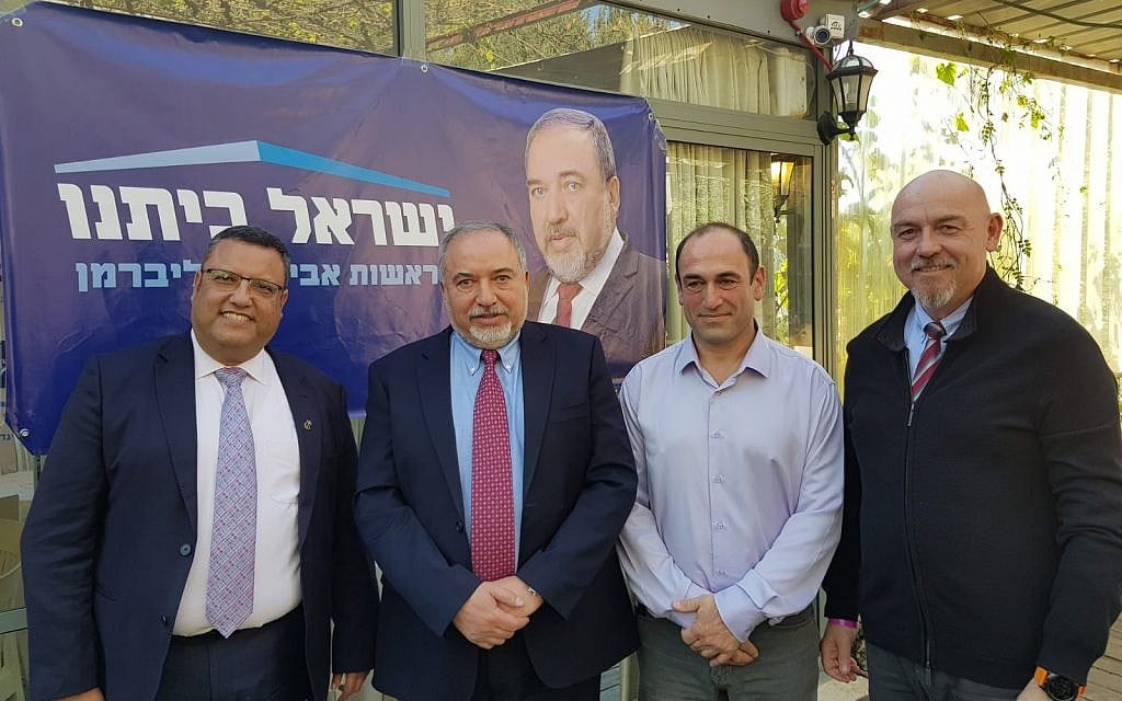Avigdor Liberman (2nd-R) attends an event on November 11, 2018, announcing the kickoff his Yisrael Beytenu's campaign for Knesset elections. (Courtesy)