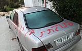 A car in the West Bank village of Jab'a spray-painted with the words 'Bat Ayin evacuation - revenge' in an apparent hate crime, November 30, 2018 (Courtesy)