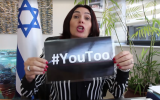 Culture Minister Miri Regev (Likud) responds to what she says were sexist comments about her made by Yesh Atid MK Elazar Stern, November 6, 2018 (Facebook screenshot)