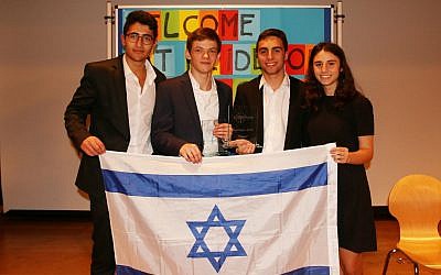 From L to R: Tamir West, Tomer Zucker Omer Zilberberg and Maya Carmon hold the Israeli flag after winning the EurOpen debate competition in Stuttgart, Germany in November 2018. (courtesy)