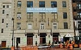 A view of Union Temple in Brooklyn. (Jim Henderson/public domain/Wikipedia)
