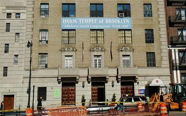 A view of Union Temple in Brooklyn. (Jim Henderson/public domain/Wikipedia) A view of Union Temple in Brooklyn. (Jim Henderson/public domain/Wikipedia)