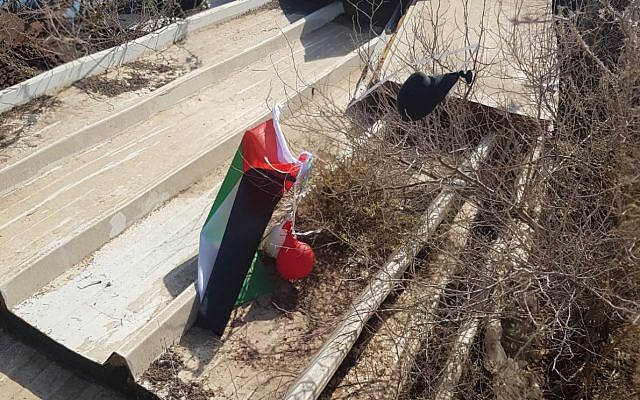 A Palestinian flag found in the northern agriculture cooperative community Moshav Mle'a, on November 20, 2018. (Israel Police) A Palestinian flag found in the northern agriculture cooperative community Moshav Mle'a, on November 20, 2018. (Israel Police)