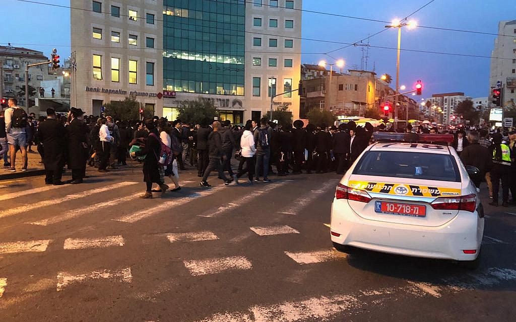 Ultra-Orthodox protesters block Jaffa Road in Jerusalem, November 28, 2018 (Israel Police)
