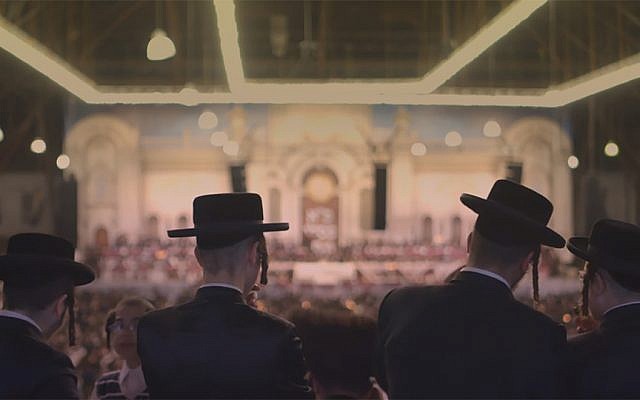 From 'City of Joel,' about the Haredi New York town of Kiryas Yoel, being screened at the 2018 Jewish Film Festival (Courtesy Jerusalem Cinematheque)