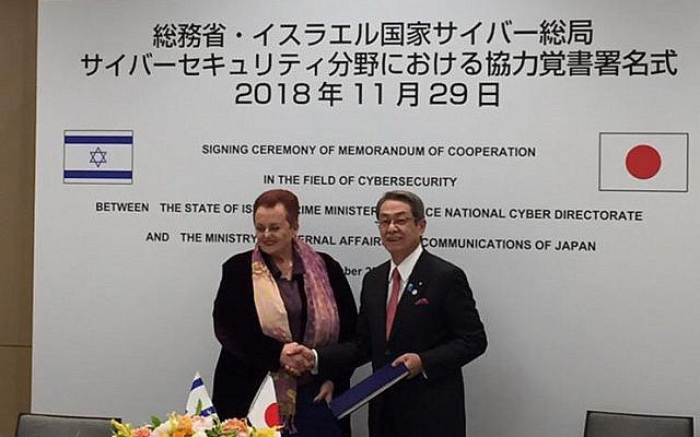 Israeli Ambassador to Japan Yaffa Ben-Ari, left, and Minister of Internal Affairs and Communications of Japan (MIC), Masatoshi Ishida, at the signing of a memorandum of understanding for cybersecurity cooperation Nov. 2018 (Cybertech) Israeli Ambassador to Japan Yaffa Ben-Ari, left, and Minister of Internal Affairs and Communications of Japan (MIC), Masatoshi Ishida, at the signing of a memorandum of understanding for cybersecurity cooperation Nov. 2018 (Cybertech)