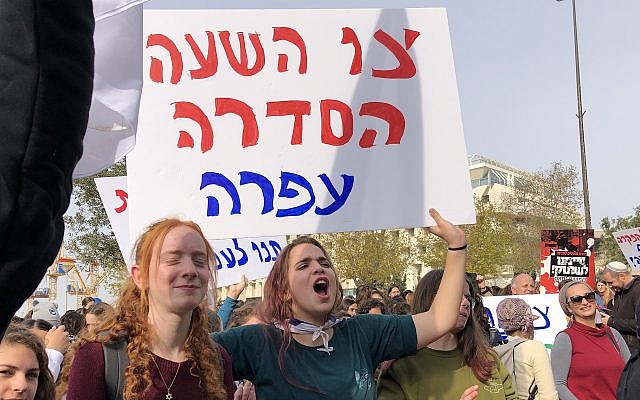 Protesters outside of the Prime Minister’s Office in Jerusalem scream 'death to the terrorists' and hold up signs calling for the legalization of settlements, December 16, 2018. (Sam Sokol/JTA) Protesters outside of the Prime Minister’s Office in Jerusalem scream 'death to the terrorists' and hold up signs calling for the legalization of settlements, December 16, 2018. (Sam Sokol/JTA)