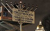 Illustrative: A Rabbi from Chabad  lights the center light on a 20-foot-high Hanukkah Menorah on the Boston Common, near the Statehouse, in Boston, December 1, 2010. (AP Photo/Steven Senne)