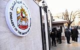 In this photo released by the Syrian official news agency SANA, officials and journalists gather outside the embassy of the United Arab Emirates, in Damascus, Syria, Thursday, Dec. 27, 2018. (SANA via AP)