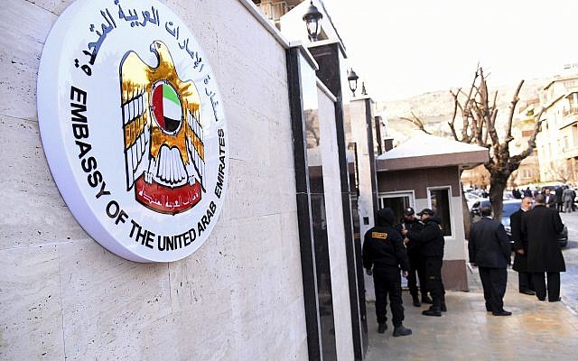 In this photo released by the Syrian official news agency SANA, officials and journalists gather outside the embassy of the United Arab Emirates, in Damascus, Syria, Thursday, Dec. 27, 2018. (SANA via AP) In this photo released by the Syrian official news agency SANA, officials and journalists gather outside the embassy of the United Arab Emirates, in Damascus, Syria, Thursday, Dec. 27, 2018. (SANA via AP)