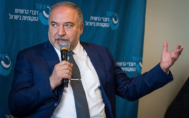 Yisrael Beytenu party leader Avigdor Liberman speaks at a conference in Netanya on November 22, 2018. (Meir Vaknin/Flash90) Yisrael Beytenu party leader Avigdor Liberman speaks at a conference in Netanya on November 22, 2018. (Meir Vaknin/Flash90)