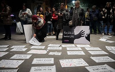 Death notices with names of women killed are put on the ground in Jerusalem's Zion Square as people protest violence against women on November 27, 2018. (Hadas Parush/Flash90)