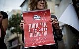 Woman holding a sign declaring that she is striking at a protest in Tel Aviv, December 2, 2018 (Miriam Alster/Flash90)