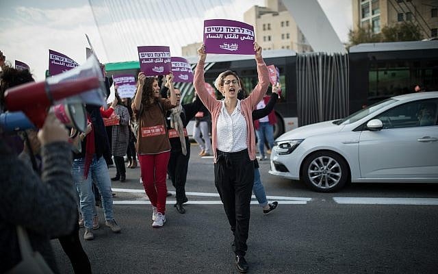 Women block the entrance to Jerusalem as they protest against violence against women, on December 4, 2018 (Hadas Parush/Flash90)