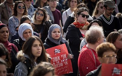 Women shout slogans and holding signs at Safra Square in Jerusalem as they protest against violence against women, December 4, 2018 (Hadas Parush/Flash90)