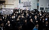 Ultra-Orthodox Jews protest outside the army draft office in Jerusalem on December 13, 2018. (Yonatan Sindel/Flash90)