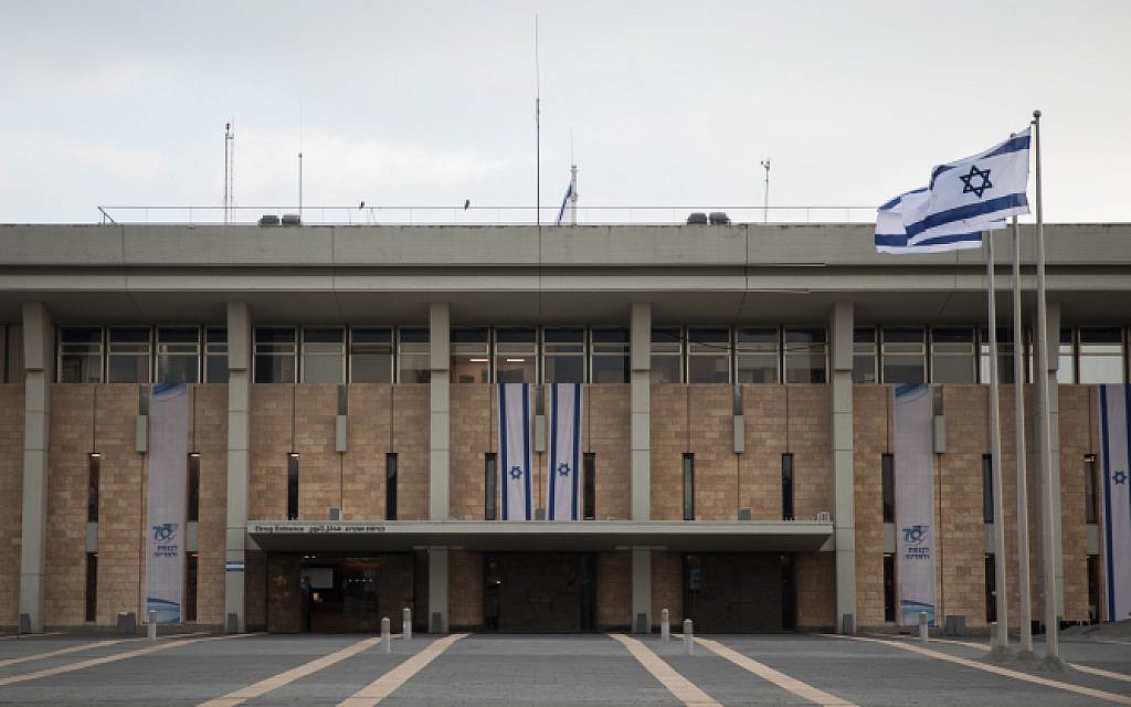 A view of the main building of the Knesset in Jerusalem, December 26, 2018. (Hadas Parush/Flash90)