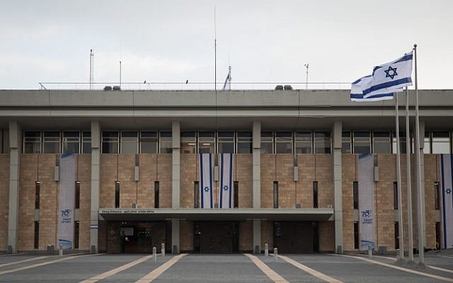 A view of the main building of the Knesset in Jerusalem, December 26, 2018. (Hadas Parush/Flash90)
