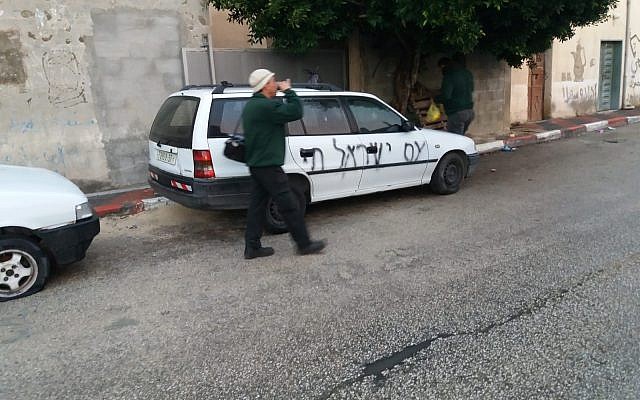 Graffiti daubed on a car in the northern West Bank village of Yasuf reads 'The people of Israel lives,' December 18, 2018. (Muhammad Itiani) Graffiti daubed on a car in the northern West Bank village of Yasuf reads 'The people of Israel lives,' December 18, 2018. (Muhammad Itiani)