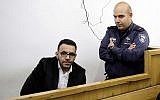 An Israeli policeman watches over the Palestinian Authority's Jerusalem governor, Adnan Ghaith, during a court appearance following his arrest in Jerusalem, November 29, 2018. (AP Photo/Mahmoud Illean)