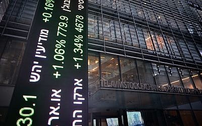 View of the Tel Aviv Stock Exchange, December 25, 2018. (Adam Shuldman/Flash90) View of the Tel Aviv Stock Exchange, December 25, 2018. (Adam Shuldman/Flash90)