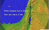 Screen grab from Israel Meteorological Service's rain radar