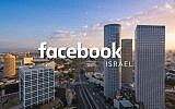 Facebook Tel Aviv's Facebook cover photo. (Facebook)