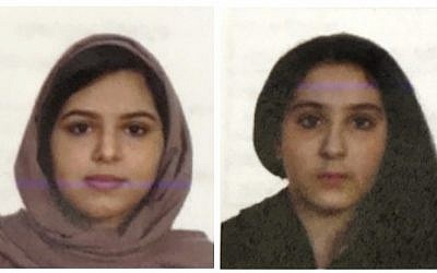 These two undated photos provided by the New York City Police Department (NYPD) show sisters Rotana, left, and Tala Farea, whose fully clothed bodies, bound together with tape and facing each other, were discovered on on the banks of New York City's Hudson River waterfront on Oct. 24, 2018.  (NYPD via AP)