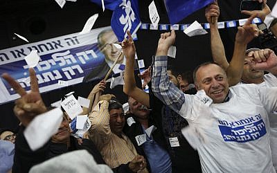 In this March 17, 2015 file photo, Prime Minister Benjamin Netanyahu's Likud party supporters react to exit poll results at the party's election headquarters In Tel Aviv. (AP Photo/Oded Balilty)