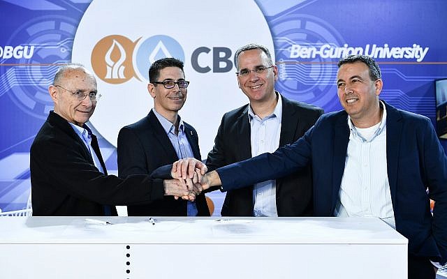 BGN-Technologies and Rafael sign a collaboration accord at CyberTech; left to right: Uzi Landau, Chairman of Rafael; Netta Cohen, CEO of BGN Technologies; Ran Gozali, EVP, Head of Rafael’s R&D and Engineering Division; Zafrir Levy, Senior VP - Exact Sciences & Engineering at BGN Technologies; Jan. 29, 2019 (Dani Machlis) BGN-Technologies and Rafael sign a collaboration accord at CyberTech; left to right: Uzi Landau, Chairman of Rafael; Netta Cohen, CEO of BGN Technologies; Ran Gozali, EVP, Head of Rafael’s R&D and Engineering Division; Zafrir Levy, Senior VP - Exact Sciences & Engineering at BGN Technologies; Jan. 29, 2019 (Dani Machlis)