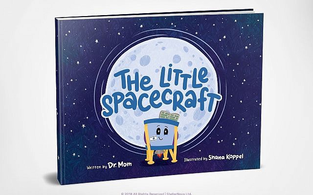 'The Little Spacecraft, a joint project of SpaceIL and science education company StellarNova, offers the basics about space travel (Courtesy StellarNova) 'The Little Spacecraft, a joint project of SpaceIL and science education company StellarNova, offers the basics about space travel (Courtesy StellarNova)