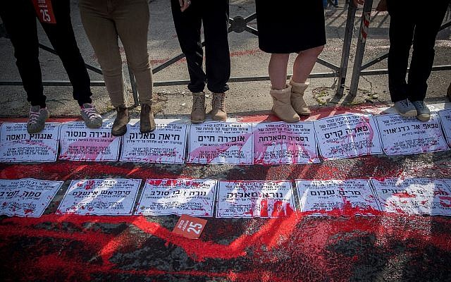Activists protest against violence against women, near the Prime Minister's Residence in Jerusalem, December 16, 2018 (Yonatan Sindel/Flash90)