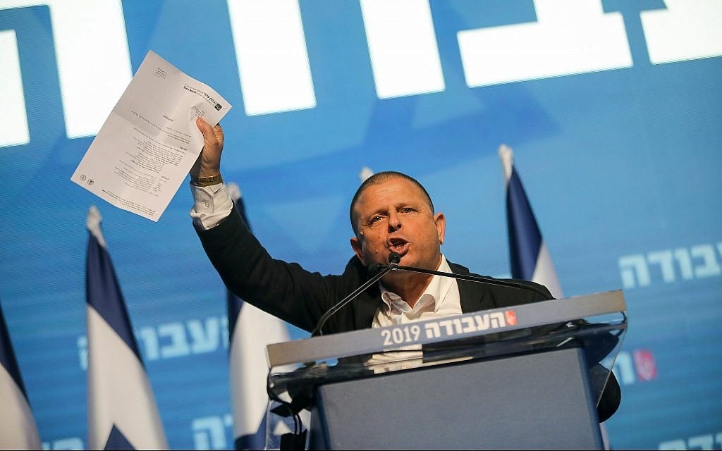 Labor MK Eitan Cabel gives a speech at event in Tel Aviv launching the opposition party's election campaign on January 10, 2019. (Hadas Parush/Flash90) Labor MK Eitan Cabel gives a speech at event in Tel Aviv launching the opposition party's election campaign on January 10, 2019. (Hadas Parush/Flash90)