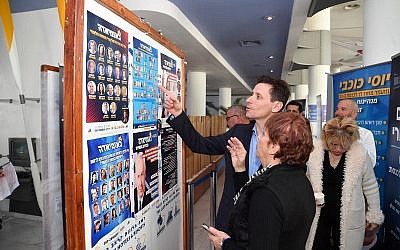 Likud supporters taking part in a straw poll at an event for party faithful in Eilat on January 10, 2018. (Flash90)