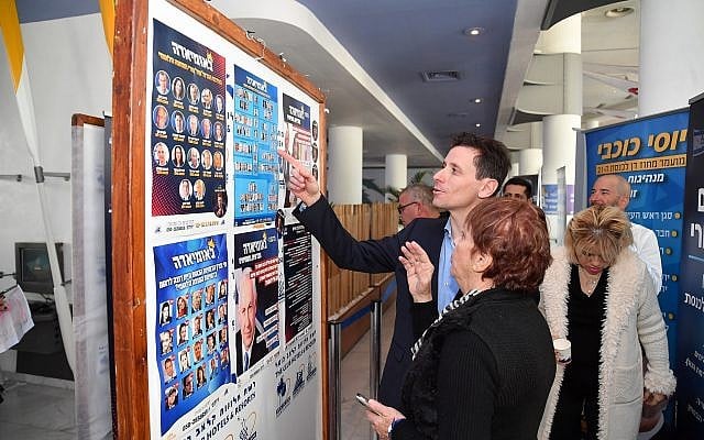 Likud supporters taking part in a straw poll at an event for party faithful in Eilat on January 10, 2018. (Flash90) Likud supporters taking part in a straw poll at an event for party faithful in Eilat on January 10, 2018. (Flash90)
