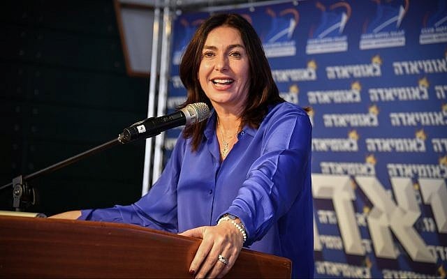 Culture Minister Miri Regev speaks at the annual Likudiada event in Eilat on January 10, 2018. (Flash90) Culture Minister Miri Regev speaks at the annual Likudiada event in Eilat on January 10, 2018. (Flash90)
