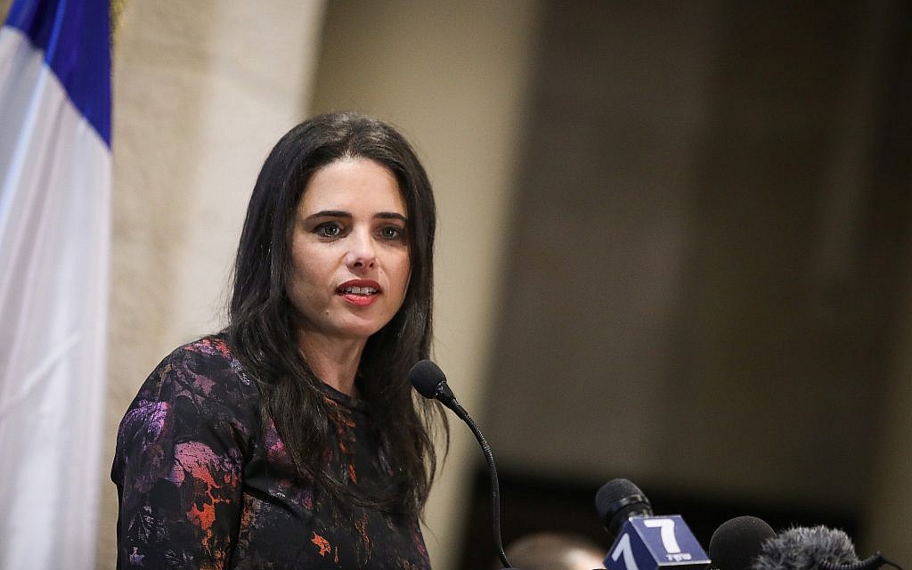 Justice Minister Ayelet Shaked attends an Israeli Bar Association conference in Jerusalem on January 17, 2019. (Noam Rivkin Fenton/Flash90)