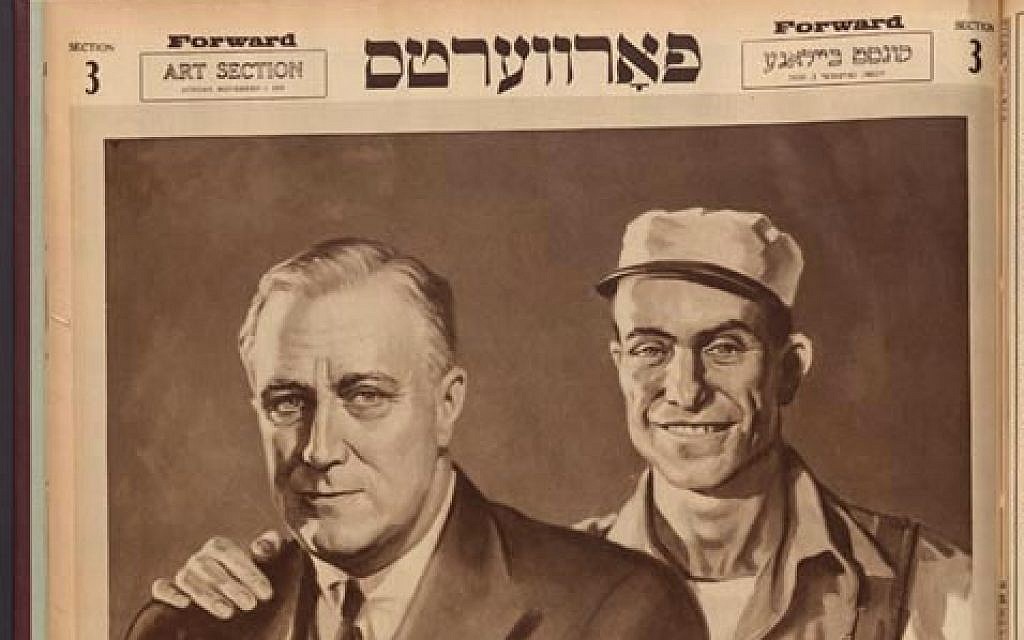 This November 1, 1936, magazine section of The Forward, illustrates its evolution from a Socialist publication to a Social Democratic supporter of Franklin D. Roosevelt's New Deal (Public Domain) This November 1, 1936, magazine section of The Forward, illustrates its evolution from a Socialist publication to a Social Democratic supporter of Franklin D. Roosevelt's New Deal (Public Domain)