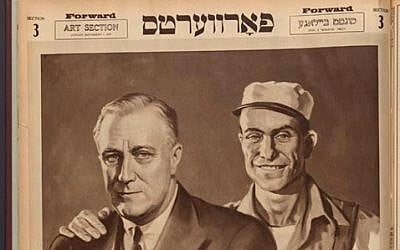 This November 1, 1936, magazine section of The Forward, illustrates its evolution from a Socialist publication to a Social Democratic supporter of Franklin D. Roosevelt's New Deal (Public Domain)