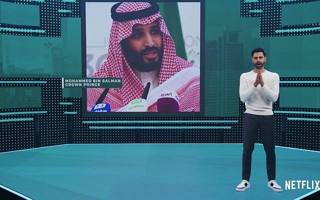 Screen capture from video of comedian Hasan Minhaj's 'Patriot Act' show in which he criticized Saudi Arabia's Crown Prince Mohammed bin Salman. (YouTube) Screen capture from video of comedian Hasan Minhaj's 'Patriot Act' show in which he criticized Saudi Arabia's Crown Prince Mohammed bin Salman. (YouTube)